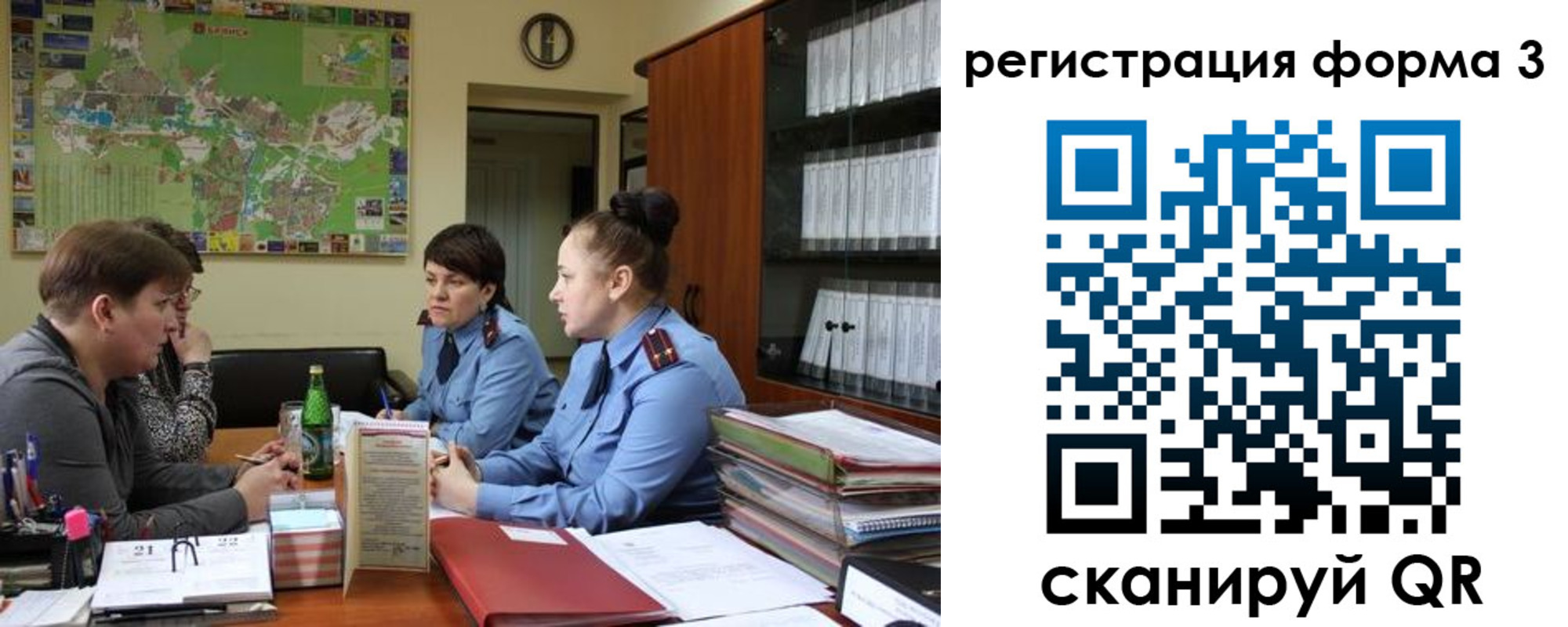 временная регистрация для всех в Гудермесе