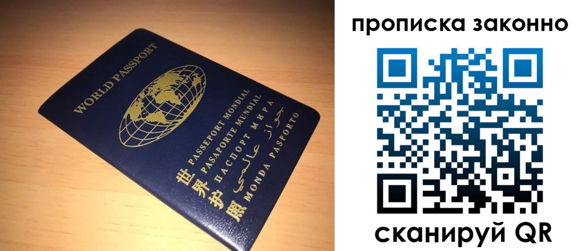 временная регистрация собственник в Гудермесе