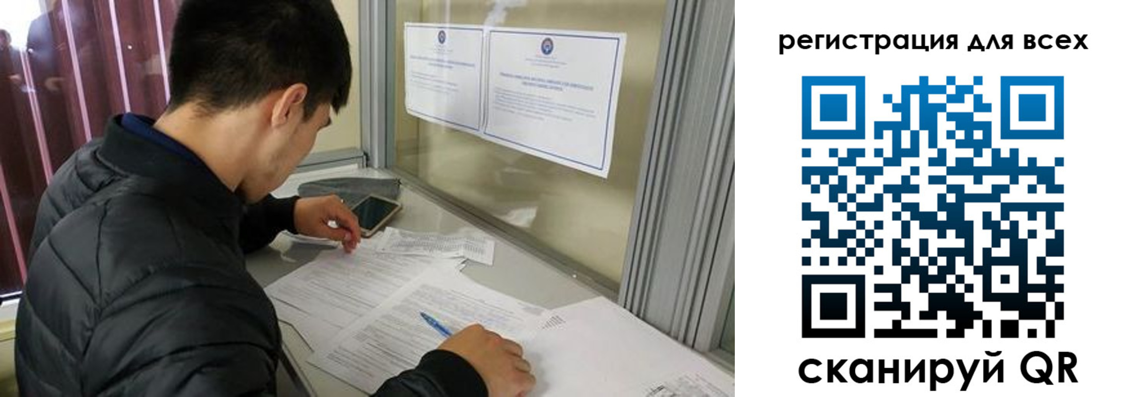 временная регистрация в Гудермесе