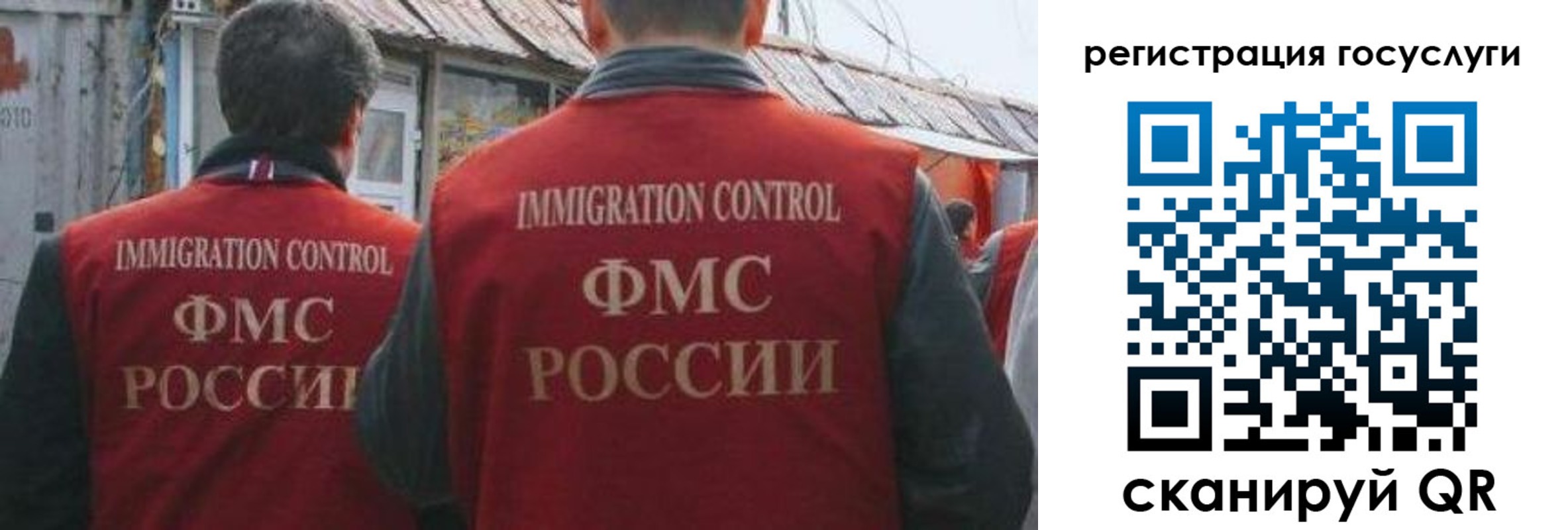 прописка поиск в Гудермесе
