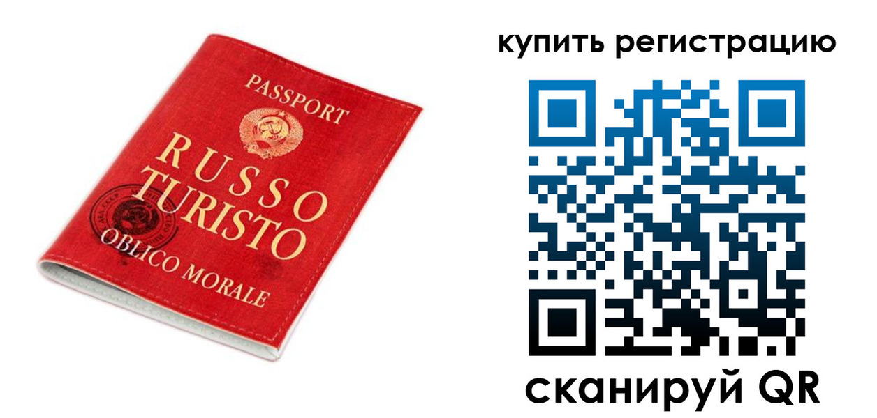 прописка от собственника в Гудермесе