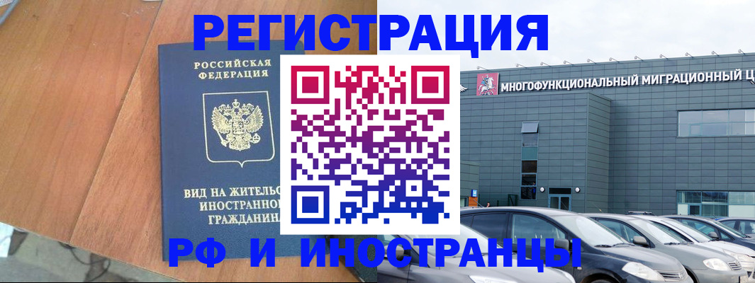 найти адрес прописки в Гудермесе