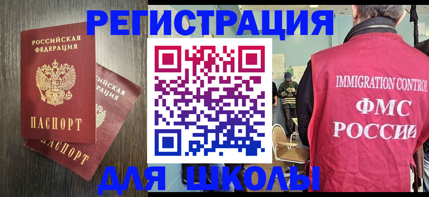 временная регистрация собственник в Гудермесе