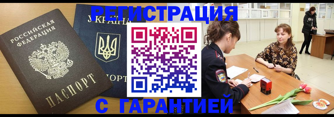 найти адрес прописки в Гудермесе