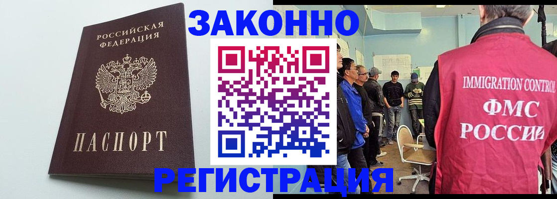 временная регистрация адрес в Гудермесе