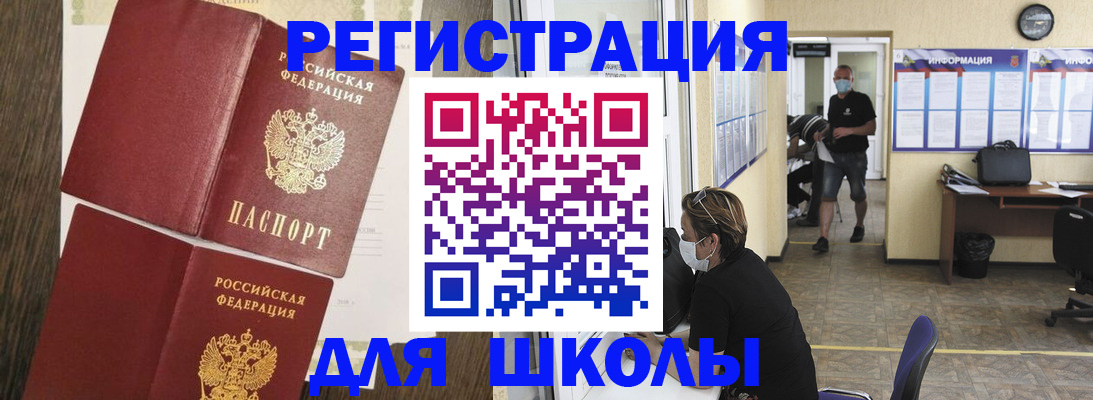 где прописаться в Гудермесе